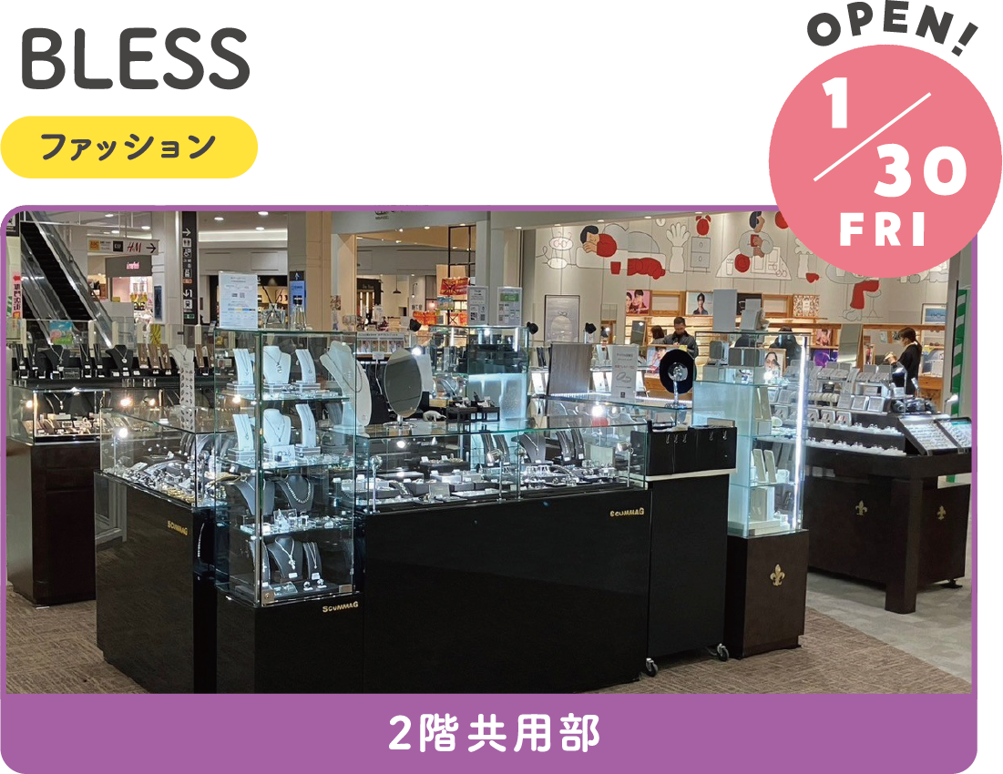 1.30FRI　RENEWAL!　BLESS