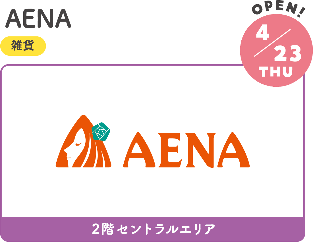 4.23THU　NEW!　AENA