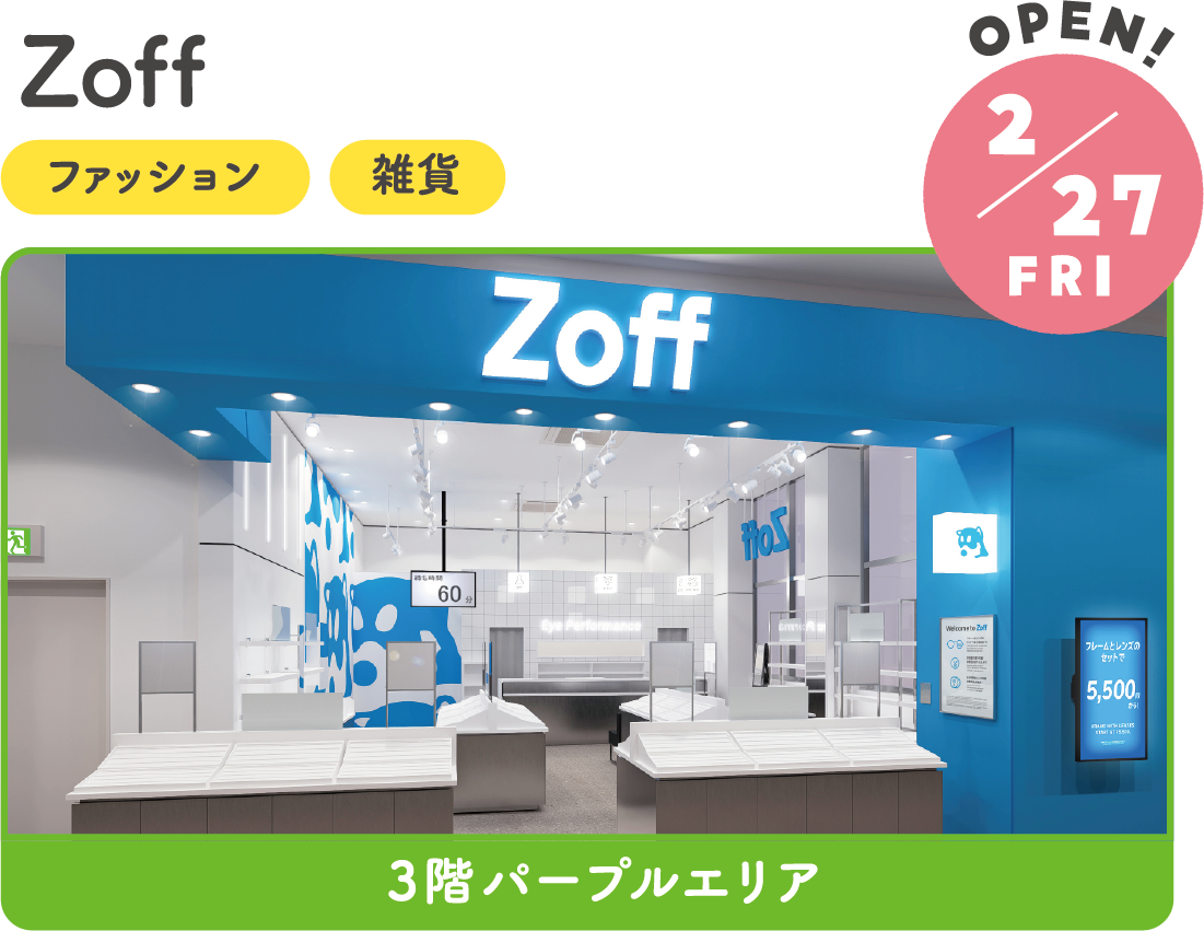 2.27FRI　RENEWAL!　Zoff